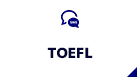 TOEFL®対策ページ